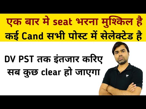 एक बन्दा तीनों पोस्ट पर सिलेक्ट है / up asi result / up asi latest update / up si latest news / upsi