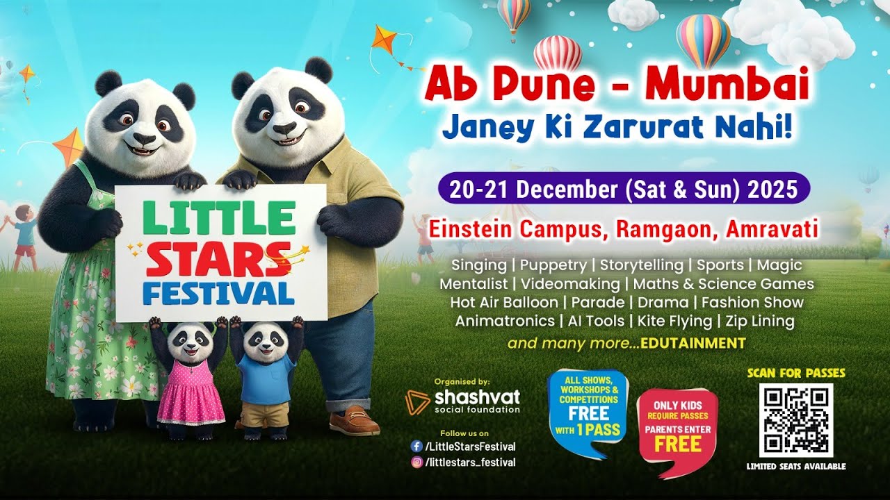 Little Stars Festival | Shashvat Social Foundation | Amravati | Edutainment