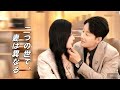 【全話】前世は心が狭い妻に思いを寄せて罵声を浴び、今生は明るい性格の妻を選び、人生の結末を書き換えた！#ショートドラマ #cdrama #drama
