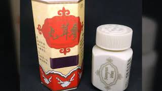 Review Obat Gemuk Samyun Wan