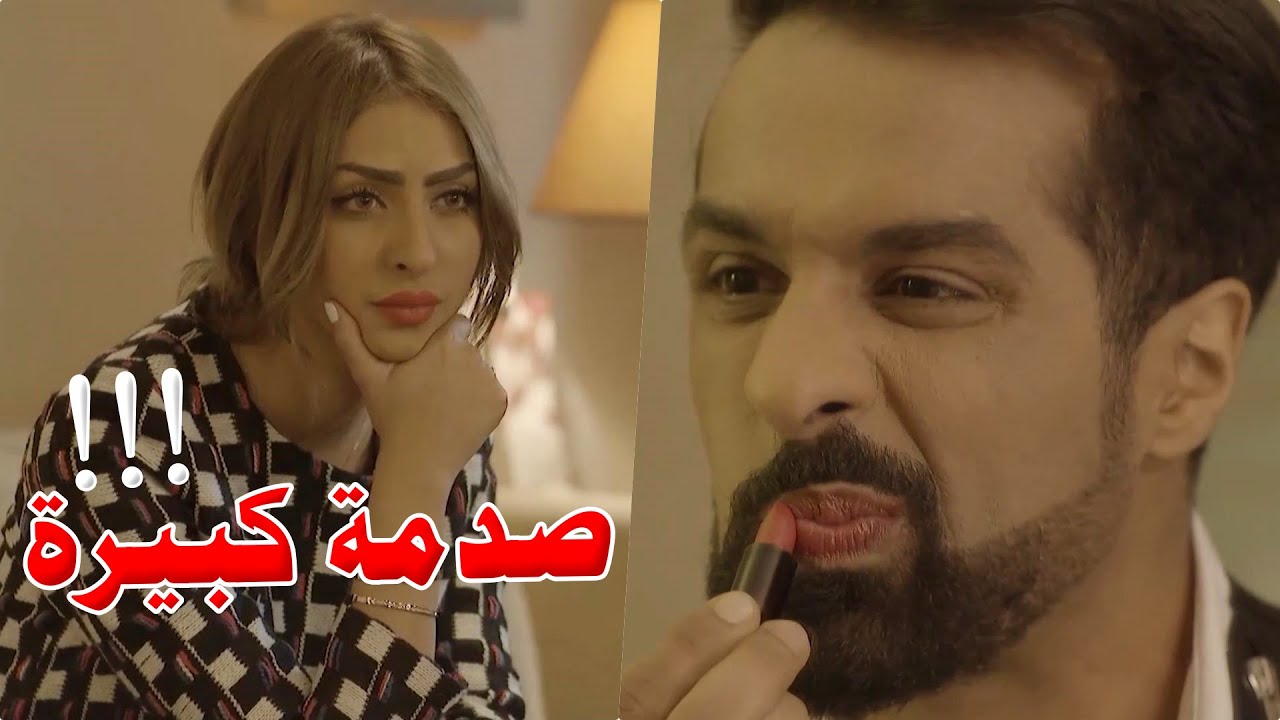 استخدم اساليب معيبة عشان يرجع طليقته وحول نفسه لانثى