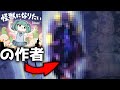 「怪獣になりたい」の作者さんはこんな曲も作ります。