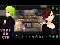 【ウバクの神ゲー擦り隊】ポケモン！ぴかぴか真珠リメイク！　その２【Vtuber】