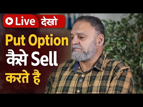  Selling Put Options is Real Fun preview