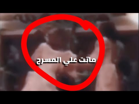 صدمت الجمهور بوفاتها علي المسرح حكايات عن فريال كريم 