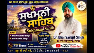 Sukhmani Sahib imovie   SD 480p