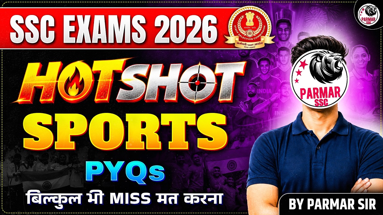 SSC CGL 2026 | SPORTS PYQs | GK HOTSHOT