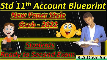 Std 11 Account New Blueprint 2022 || Account Paper Style 2022 || #Commerce_Meri_duniya