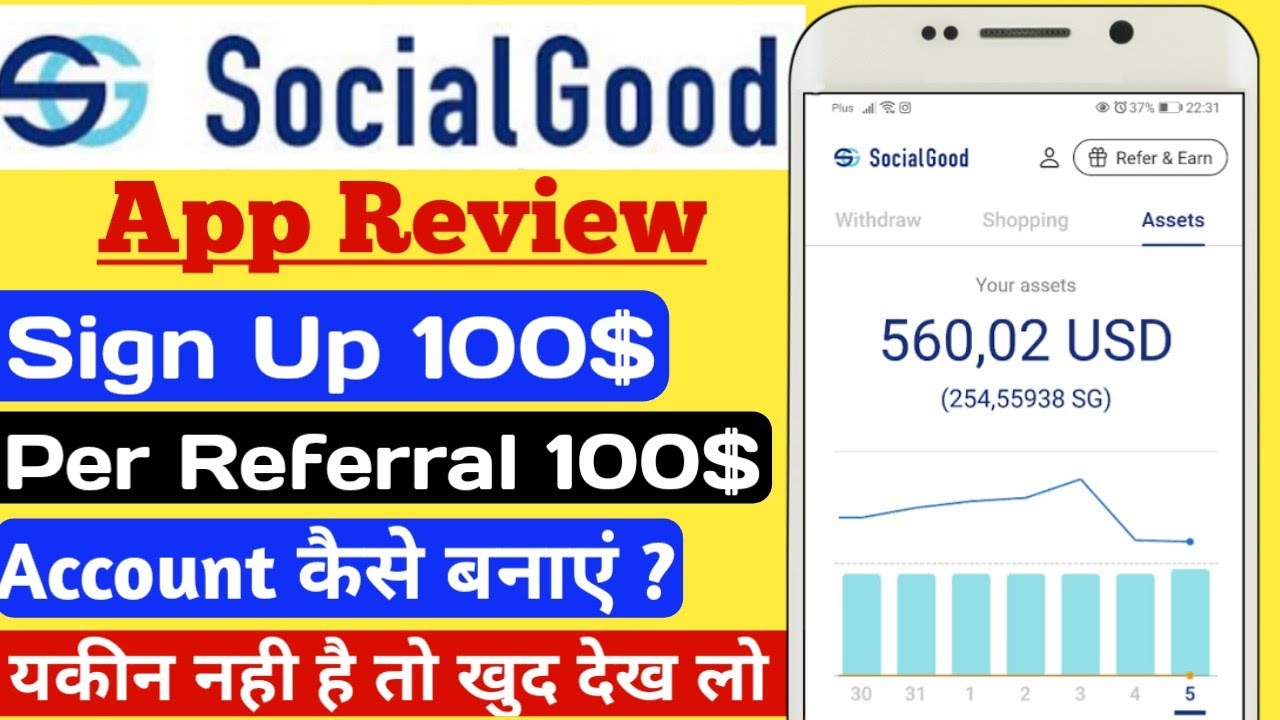 Social Good App Review Social Good Refer And Earn 100 Per Referral