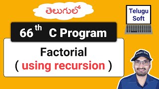 Factorial using recursion in C Telugu | C Programming | Program 66