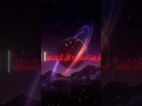 ويل لكل أفاك اثيم قرآن Yasseraldossary Shorts Like Subscribe 