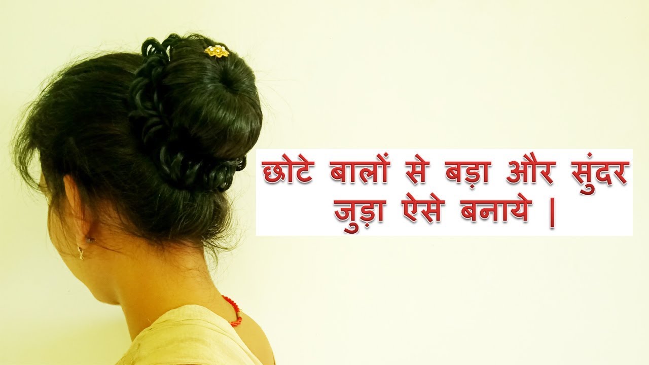 Hairstyle Tutorial: Stylish braid | स्कूल के लिए बनाएं ये स्टाइलिश दो  चोटियाँ | Boldsky - YouTube