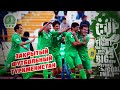 Закрытый футбольный Туркменистан | Как и чем живет футбол в Туркменистане