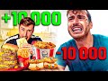 Jai tent de manger puis bruler 10000 calories en 24h plus jamais