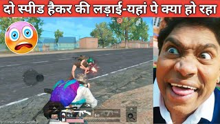 TWO SPEED JADUGAR FIGHT GOT INTENSE Comedy|pubg lite video online gameplay MOMENTS BY CARTOON FREAK