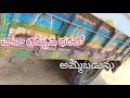 Trolley for sale ||అమ్మబడును || ఓనర్ నెంబర్:9581783310|| Second hand Trolley @AtoZjunction@Trolley