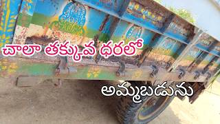 Trolley for sale ||అమ్మబడును || ఓనర్ నెంబర్:9581783310|| Second hand Trolley @AtoZjunction@Trolley