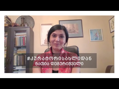 ჩაის ცერემონიალი და ჩინური ჩაის ჭურჭელი