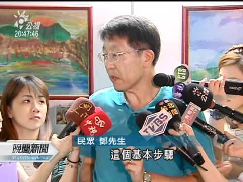 20110623-公視晚間新聞-北市減重班 有人三個月減18公斤.mpg
