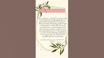 إستخدموا الصوت لكم الاجر #سورة_البقرة #اكتب_شي_تؤجر_عليه #آية_الكرسي #آية #ياسر_الدوسري #سعد_العتيق