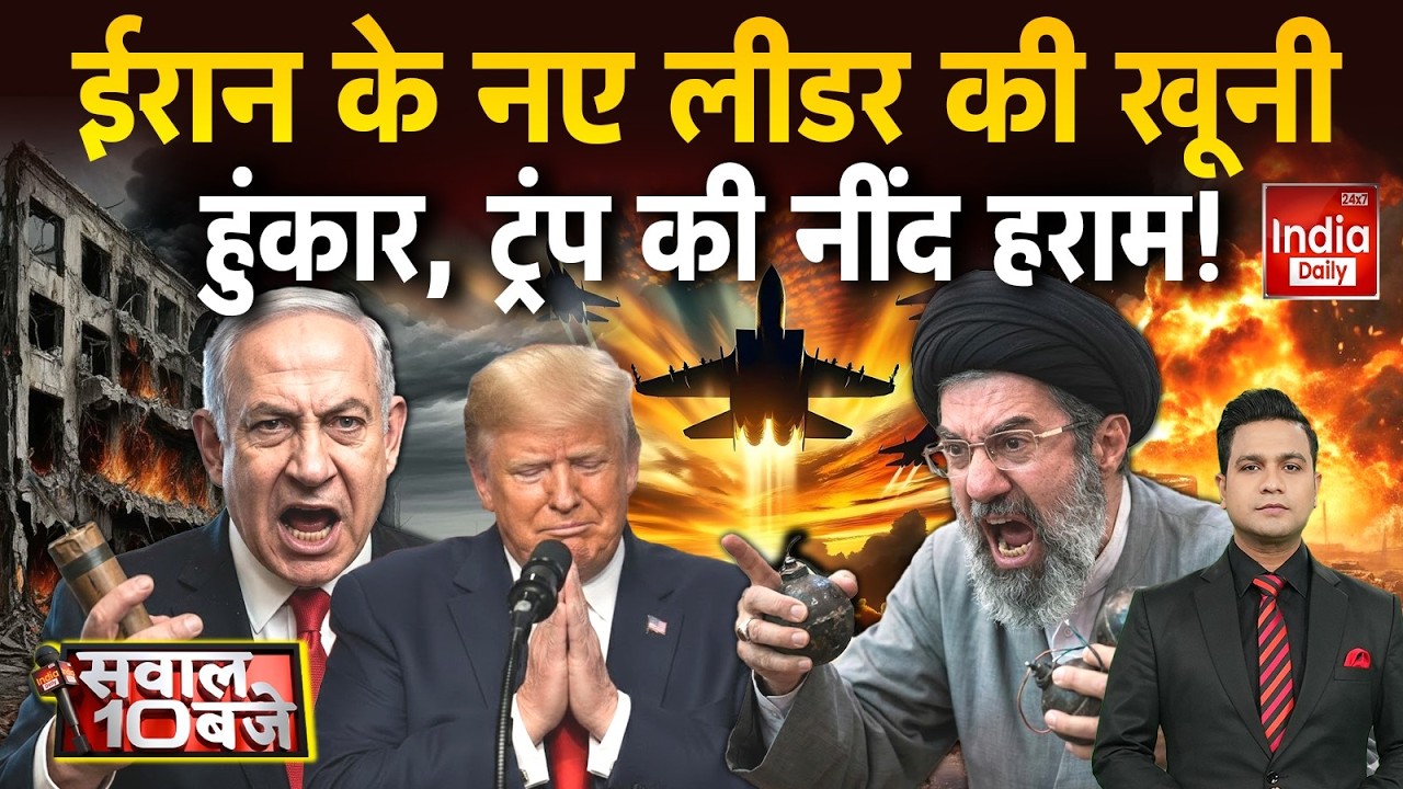 Iran Attack America War: Middle East में महाटकराव... थकावट की जंग शुरू? Khamenei Clash Trump | US