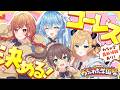 【告知】みんな集まれー！ホロわちゃ学園祭の最新情報＆コーレス決め会議【#ホロわちゃ学園祭】【一条莉々華/hololive ReGLOSS】