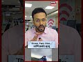 Brazil Bungee Jumping Accident | एका चुकीमुळे तरुणीचा जागीच अंत; काळजाचा थरकाप उडवणारी घटना! | N18S