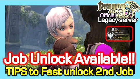 [Legacy] Job Unlcok Available !! / TIPS to fast unlock 2nd Job / Dragon Nest Legacy