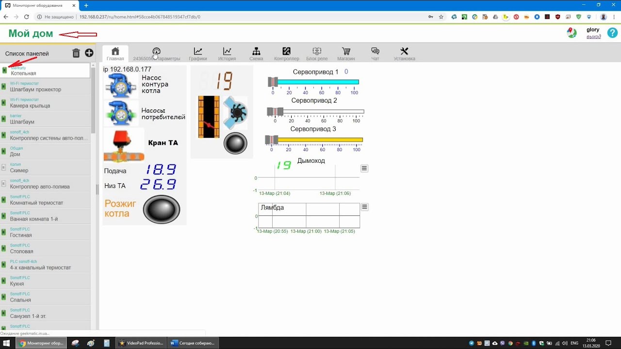 Инструкция по установке локального сервера MGT24