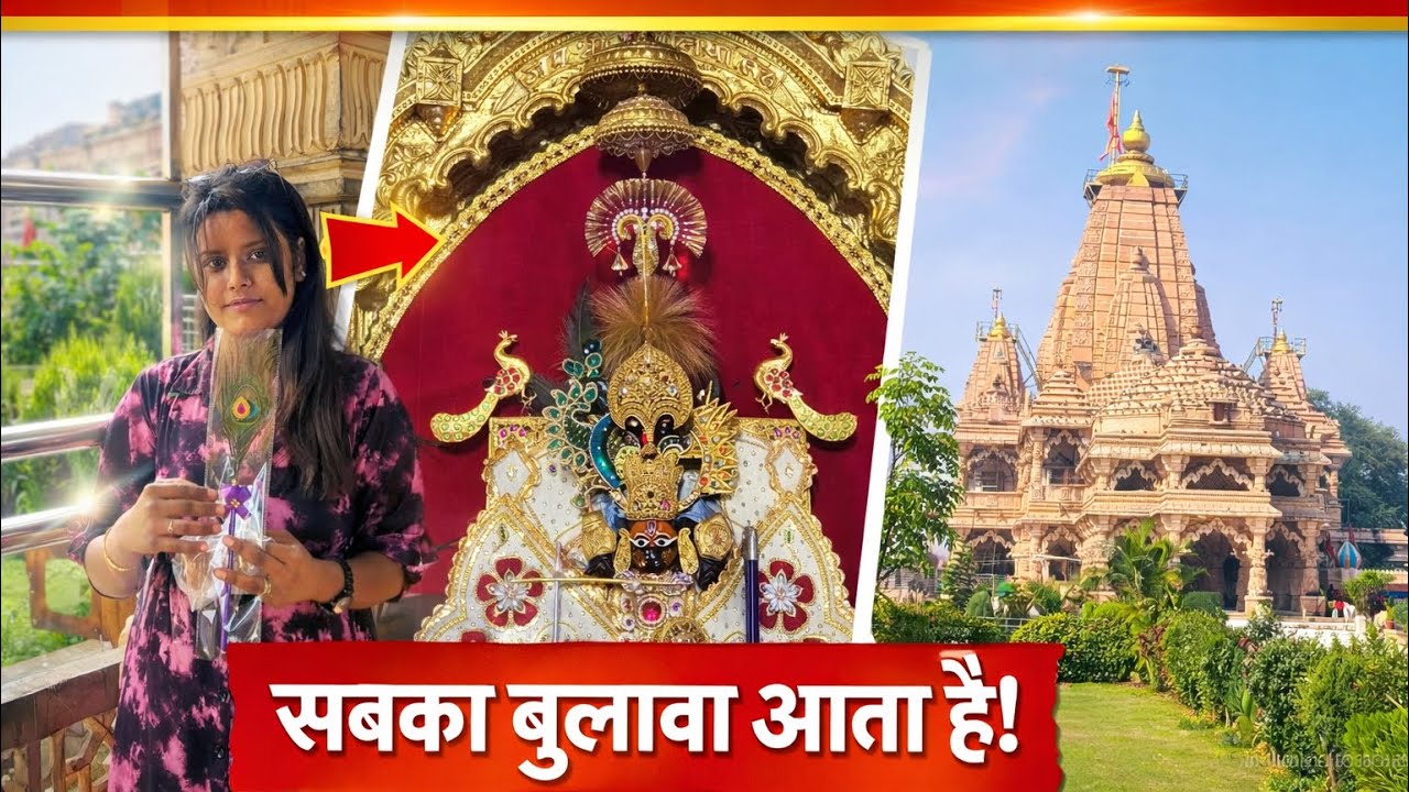 Phir ek baar… Sawariya Seth Ji ke darbar mein 🙏😍