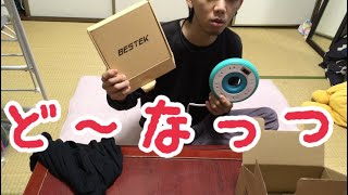 【BESTEK】電源マルチタップの紹介と告知