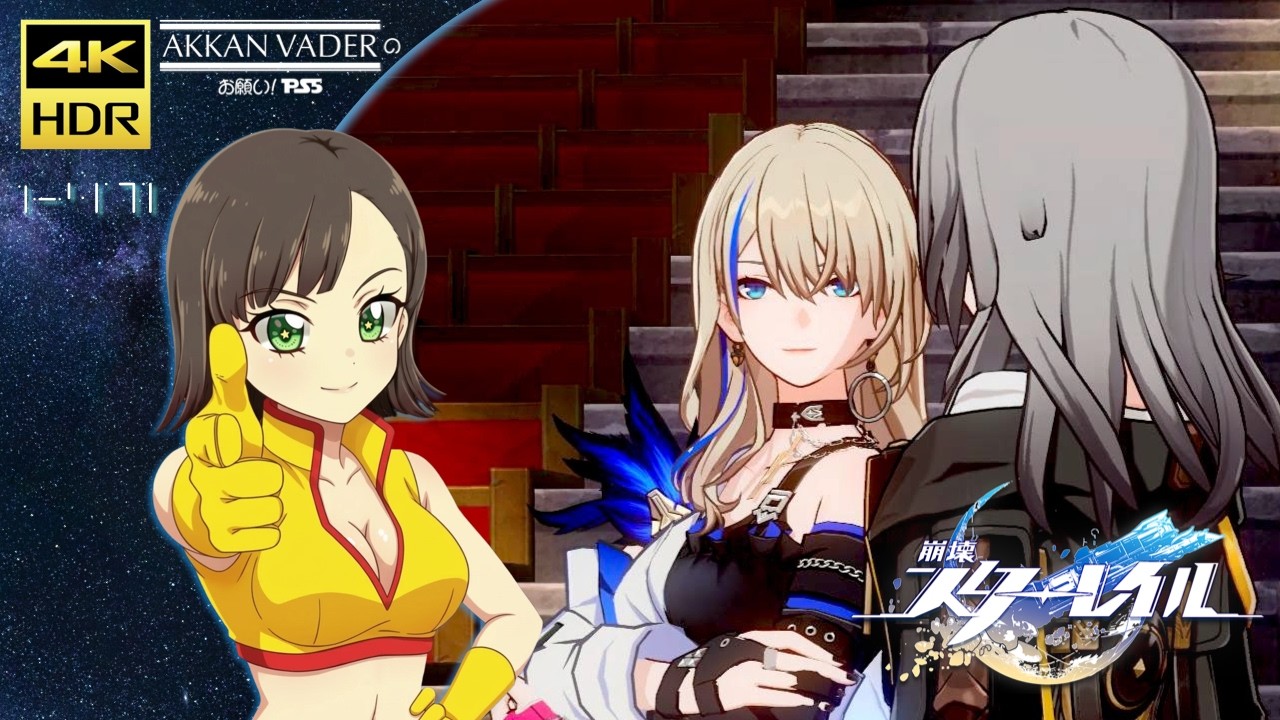お願い! PS5」崩壊: スターレイル / Honkai: Star Rail【1-471】4K HDR