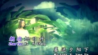 [ 戲說瓊瑤 ] 我是一片雲 - 鳳飛飛