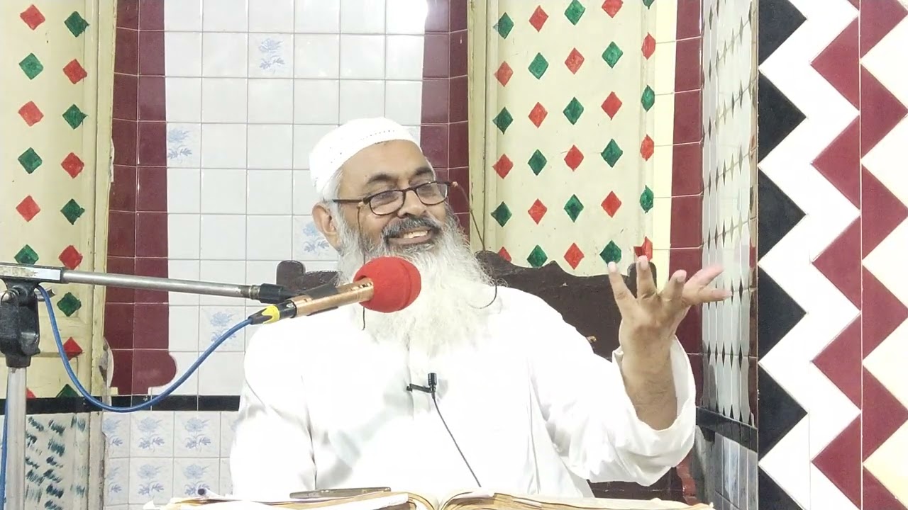 August 2, 2024 Drs hadees Shareef 
