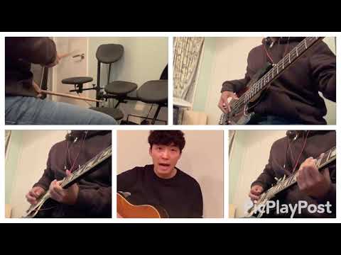 星野源　うちで踊ろう　一人で全パートやってみた！バンド　bandcover