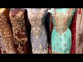 Very Affordable Wedding Shopping in Auriga Market Lahore