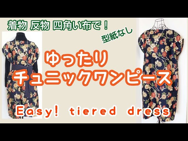 ★新品反物　着物リメイク ペチパンツ ワンピースに チュニックに　見せペチパンツ sddefault.jpg