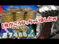 【ヤラセあり！】好き放題仕込みをして1枚から増やしたらとんでもないことになった【超大型5人コラボ！】