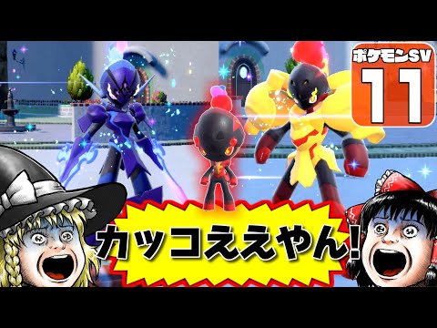 ポケモン - グレンアルマ ソウブレイズ カルボウ ちきん丸@ on X: 