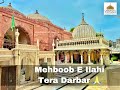 Mehboobeilahi tera darbar sufi musical tribute dargah hazrat nizamuddin aulia syed bilal nizami