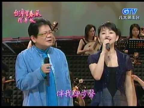 蔡幸娟+鄭進一_夕陽伴我歸(200709)