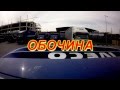 ДАЛЬНОБОЙ  ( ОБОЧИНА ) ПОЧТА РОССИИ . TRUCKER (ROADSIDE) RUSSIAN POST