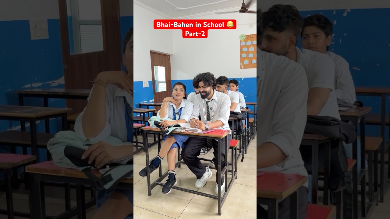 Bhai-Bahen in School😂Part-2 #shorts #ytshorts #teratrigun #bhaibahen #schoollife