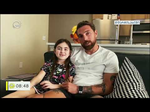 მშობლობა იზოლაციაში