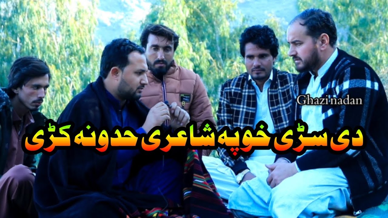 Pashto best Poetry| Aziz malang Safi | Ghazi nadan 2025 | Nave maraka