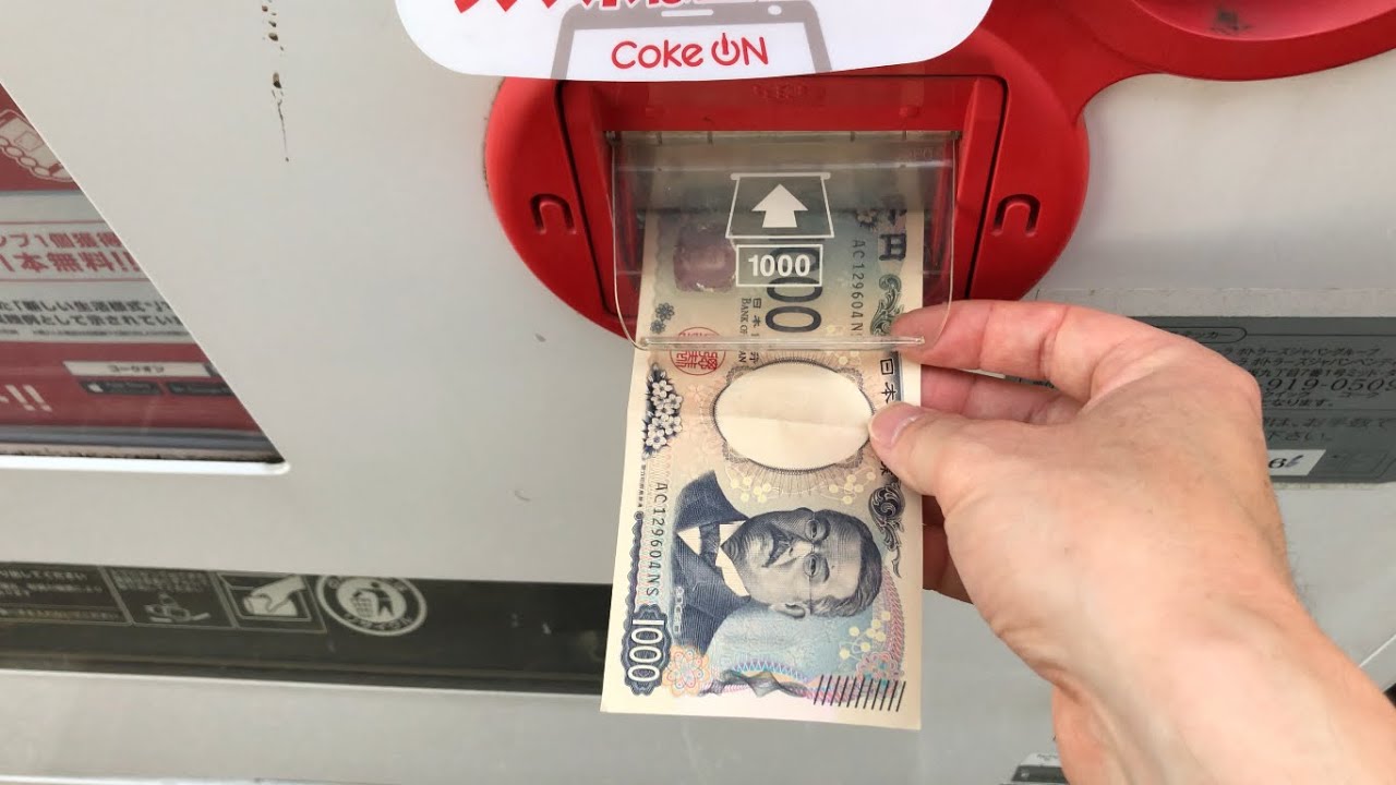 三重県 津市】宮脇書店 久居店 自動販売機（新紙幣未対応 → 旧紙幣で