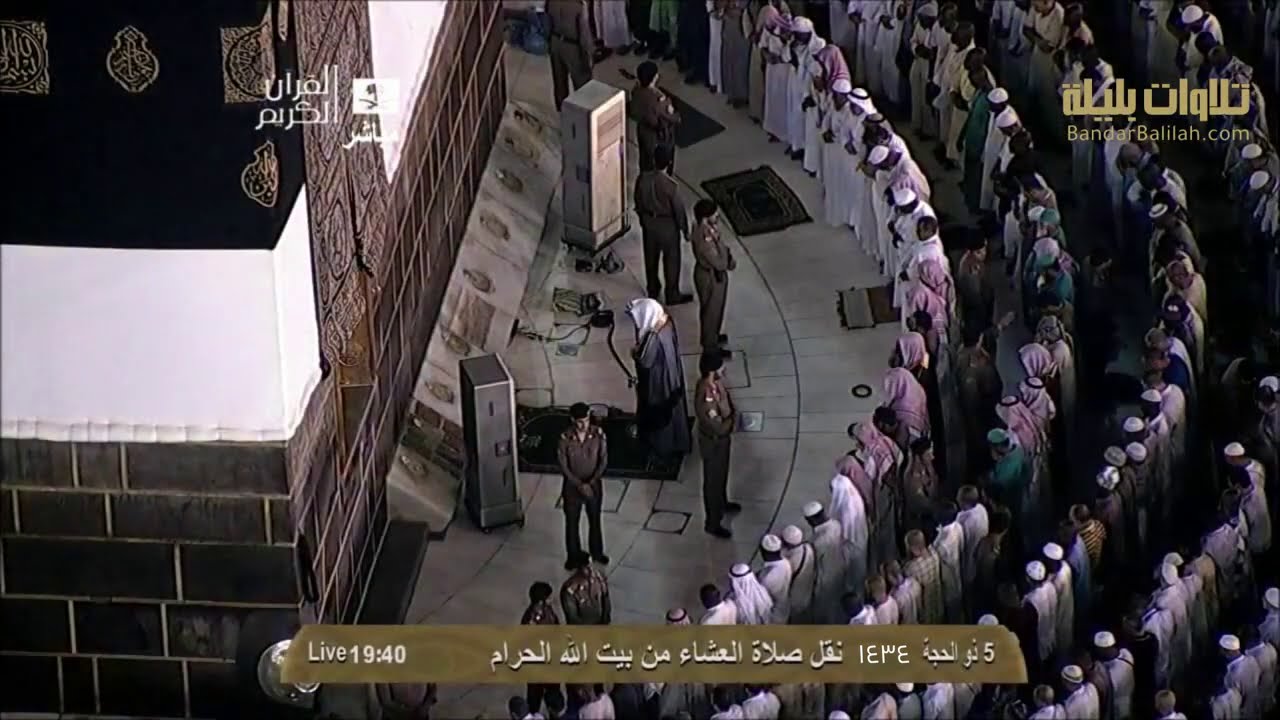 تلاوه من سورتي فصلت (30_33)  الاحقاف(13_16) للشيخ بندر بليلة  صلاة العشاء1434/12/5هـ