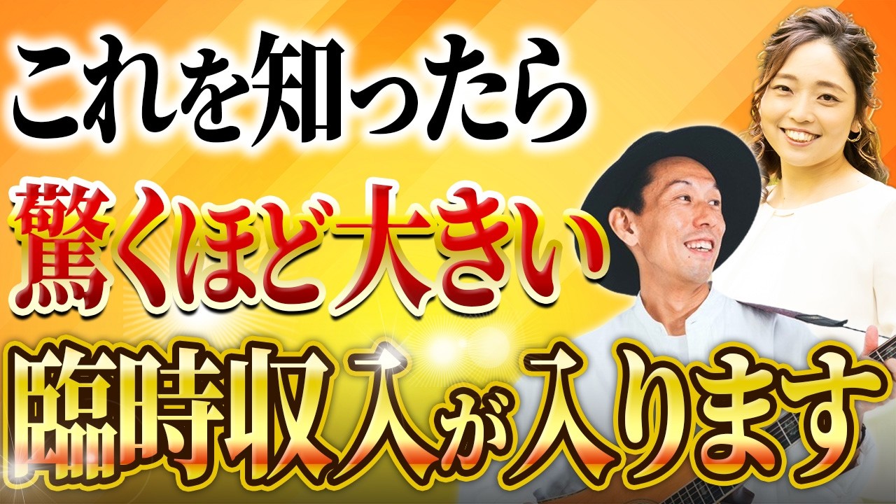 【潜在意識】「愛されてなかった」と思っていた父を見直したら、仕事も収入も”超”好転した話  @nikunsinger