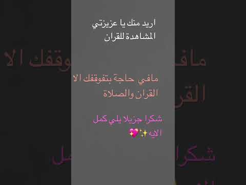شكرا شكرا لك مرهههه على حسن الاستماع