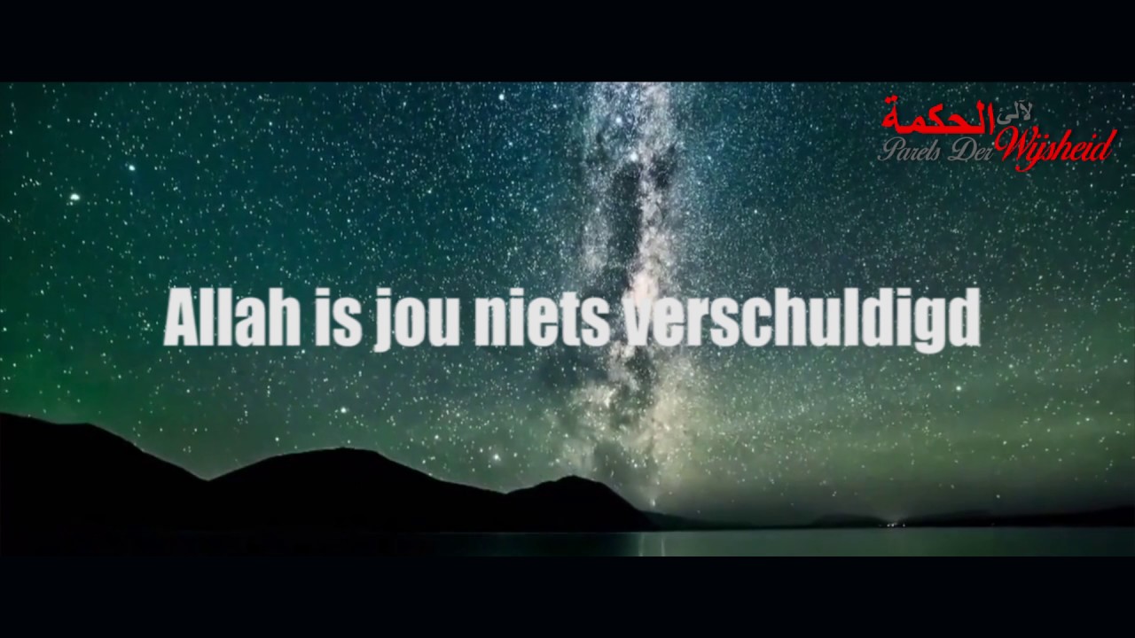 Allah Heeft Jou Niet Nodig ᴴᴰ | Een krachtige herinnering! - YouTube